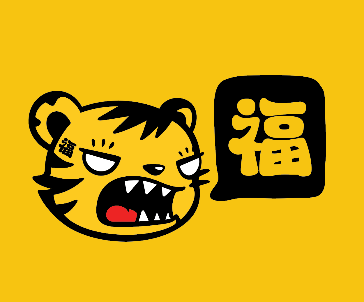 Fūkū Tiger – ©Sabet