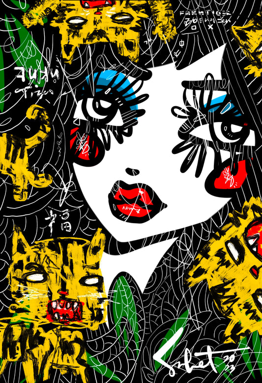 Fuku Tiger 2023 Sabet Canvas Print