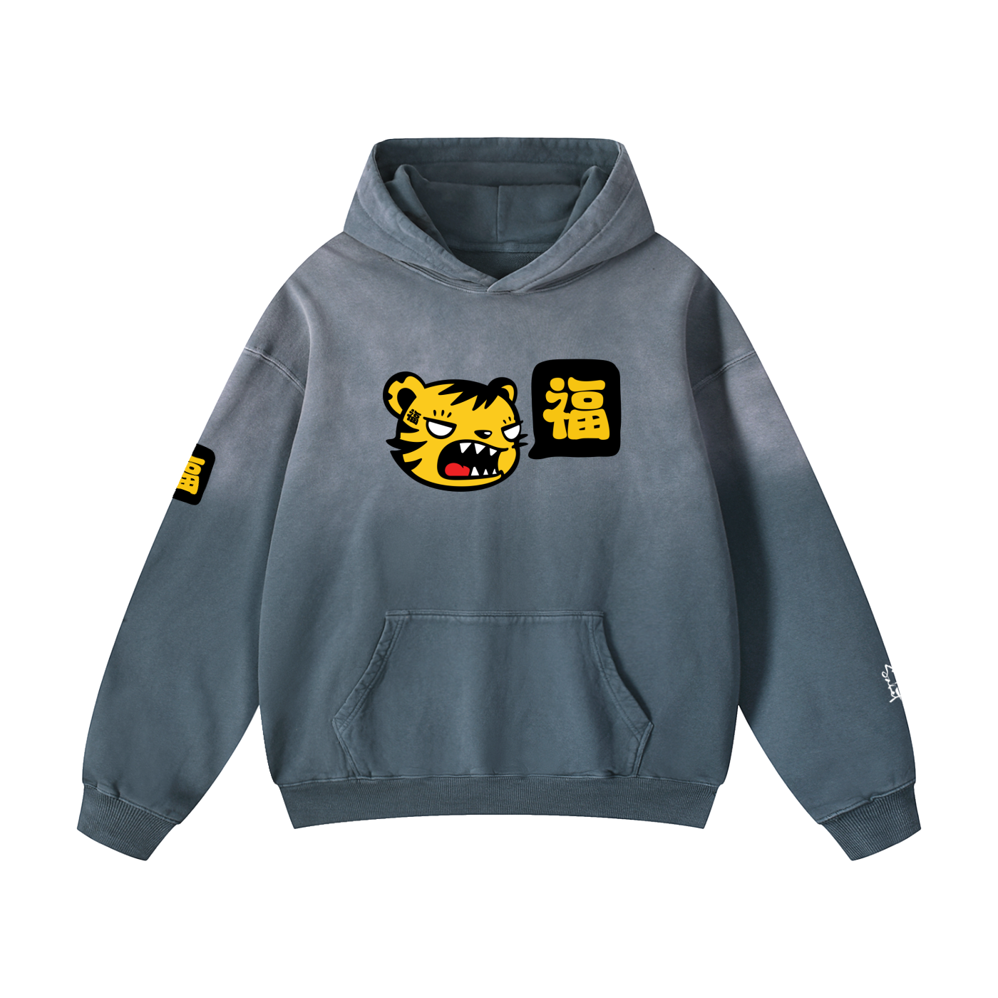 Fūkū 福 Tiger Oversized Hoodie