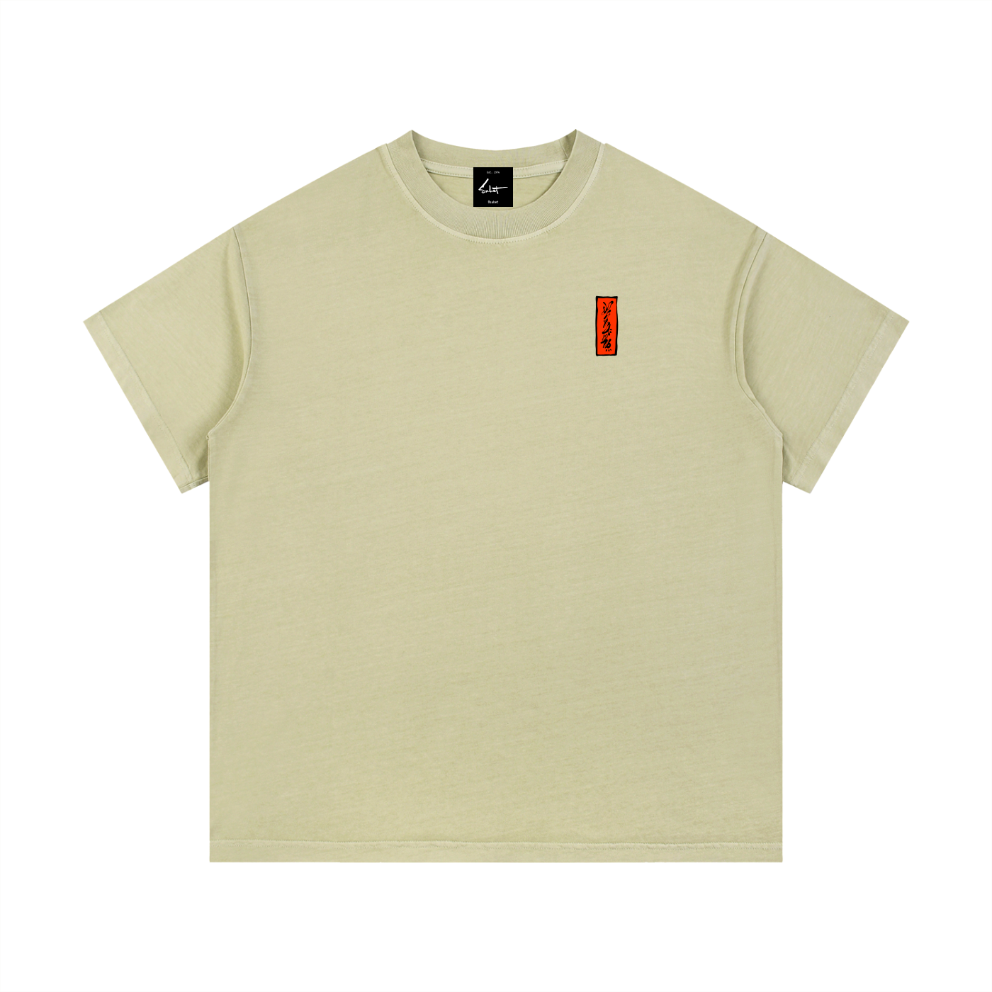 Buttercup Color Vintage Tee