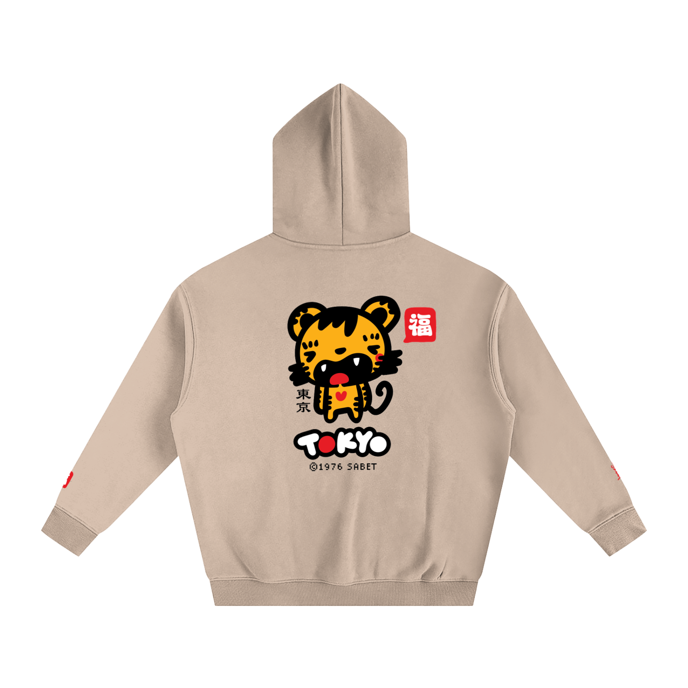 Fūkū Tiger Oversized Fleece Hoodie