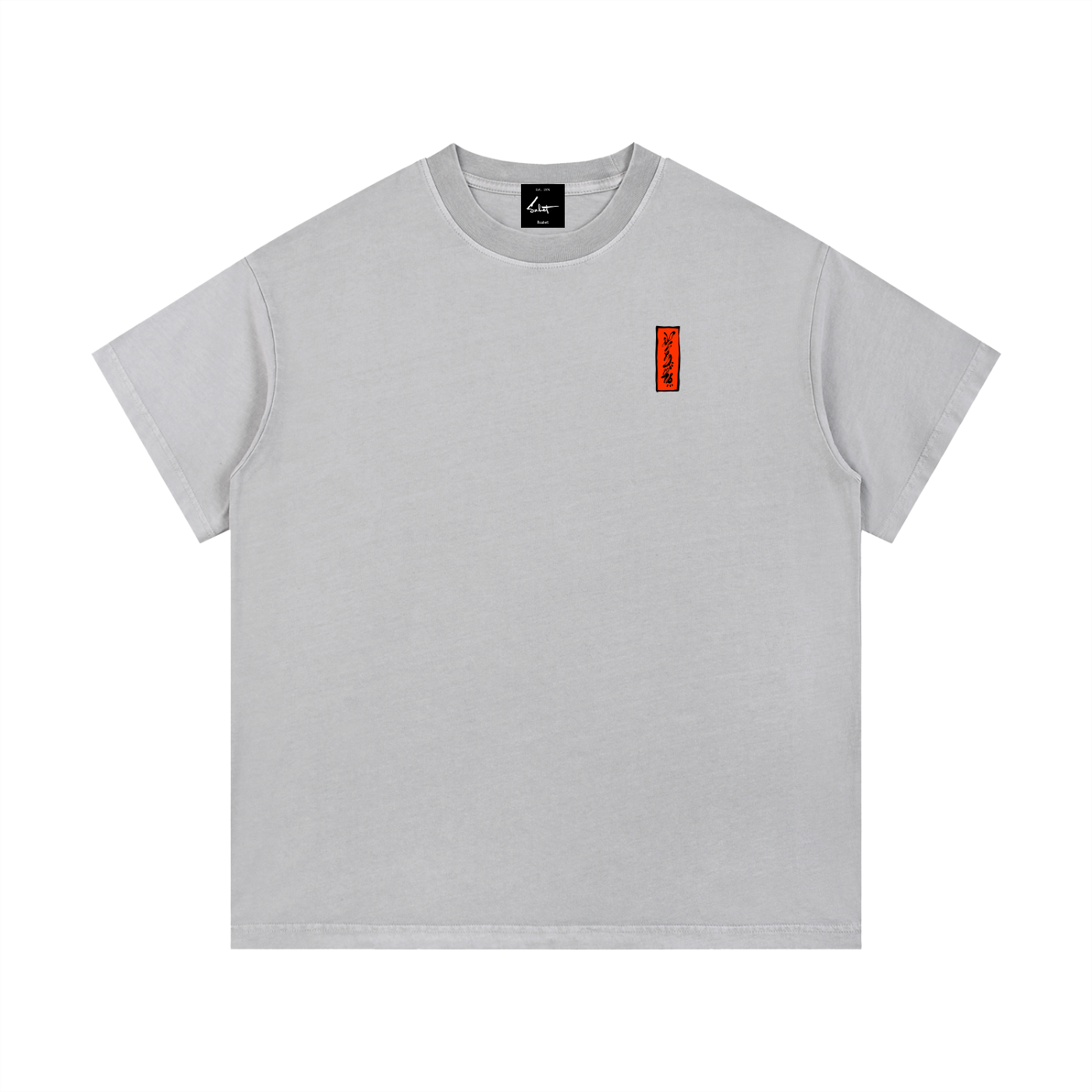 Buttercup Vintage Tee
