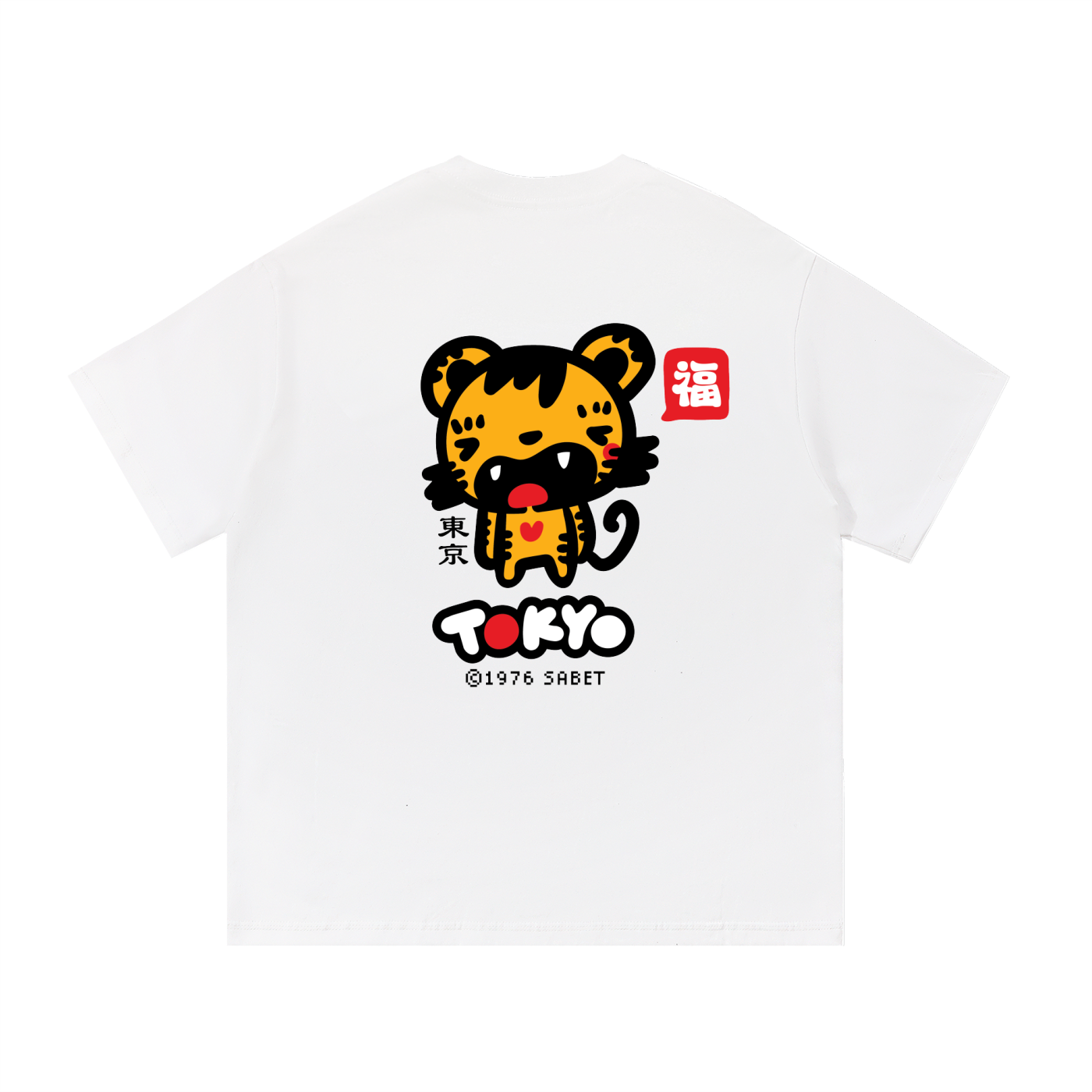 Fūkū Tiger Tokyo Tee