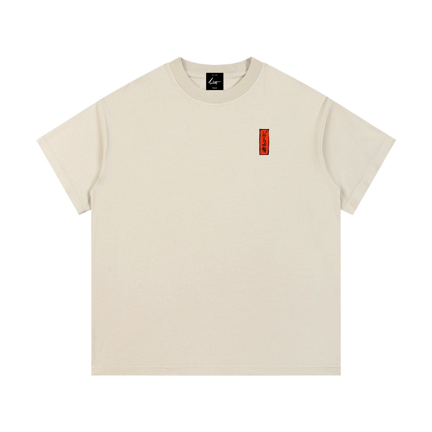 Buttercup Color Vintage Tee