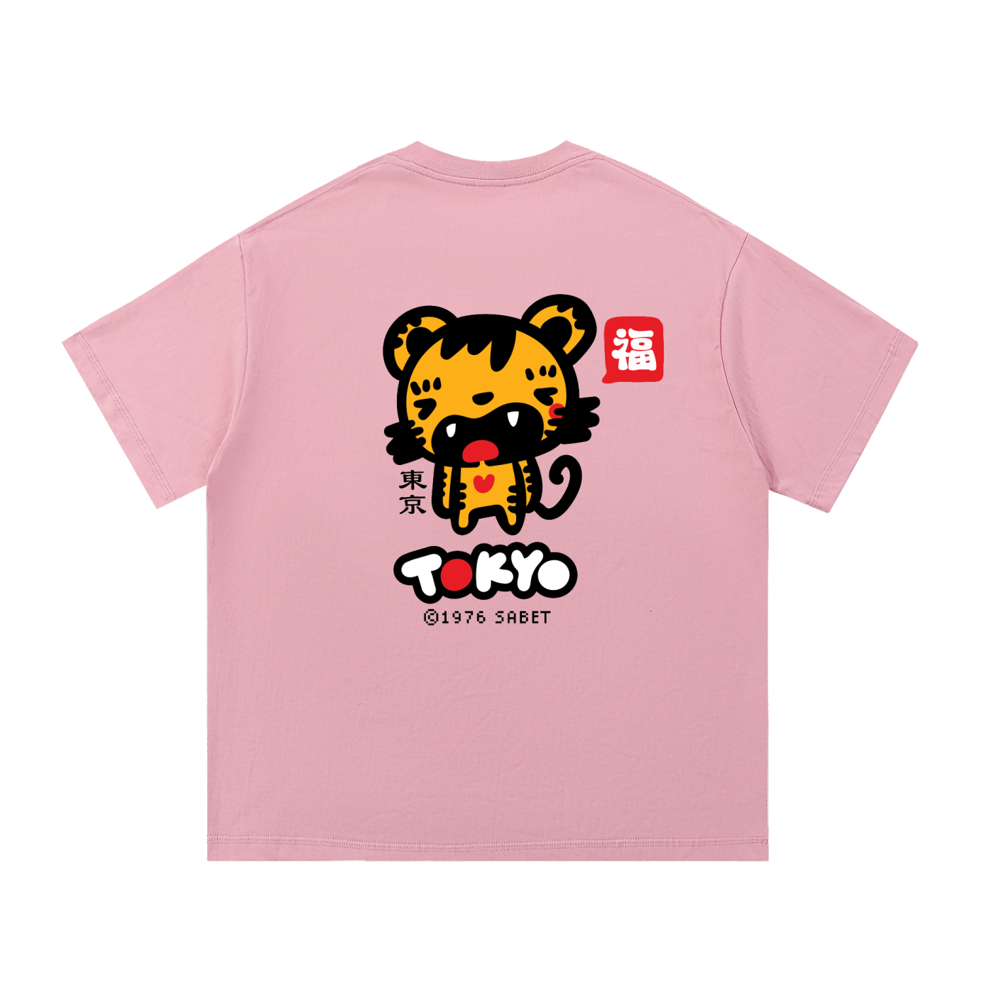 Fūkū Tiger Tokyo Tee