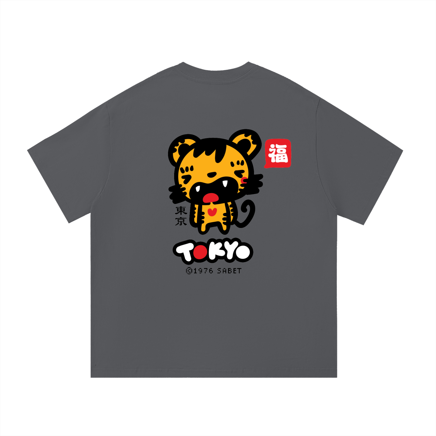 Fūkū Tiger Tokyo Tee