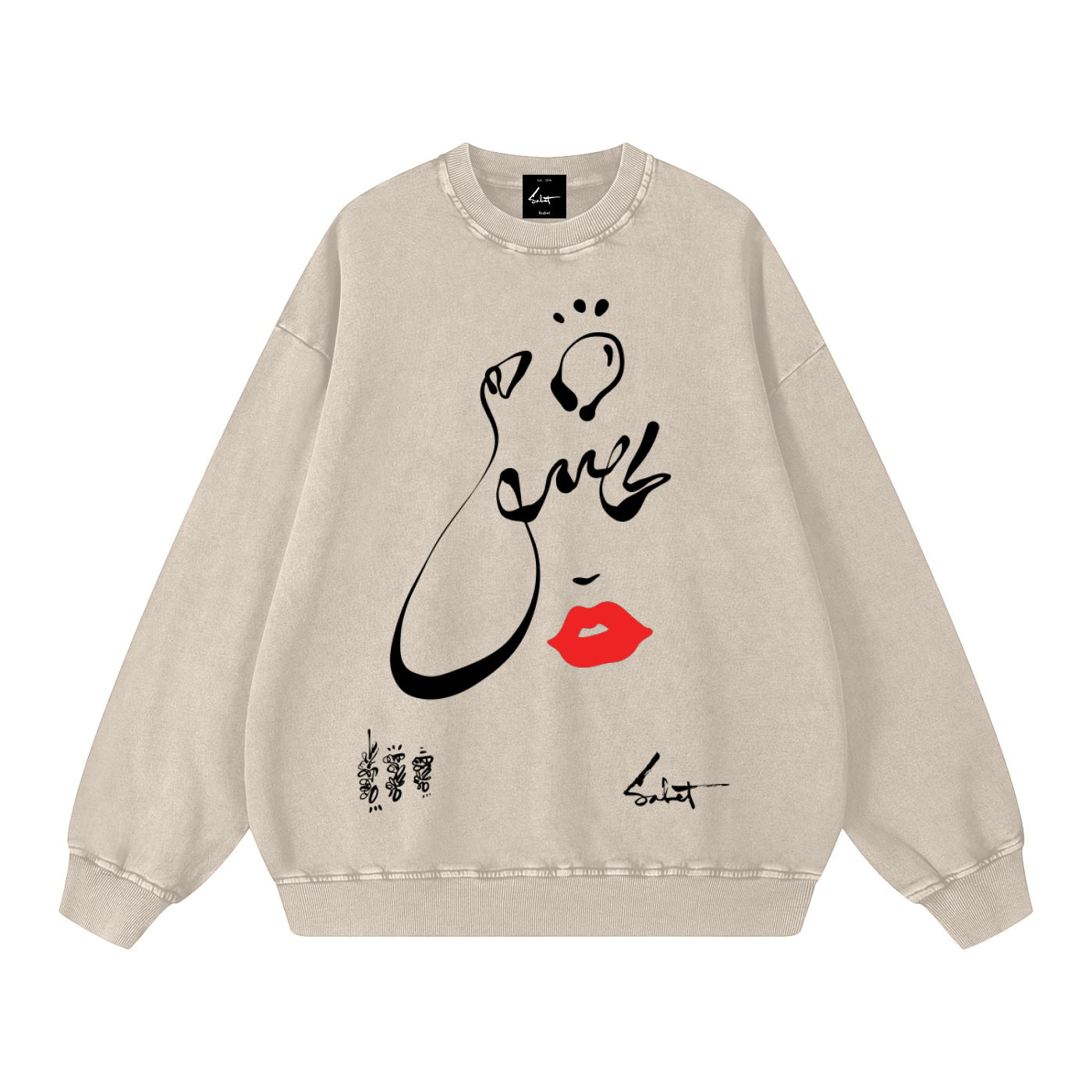 Eshgh Oversized Sweatshirt
