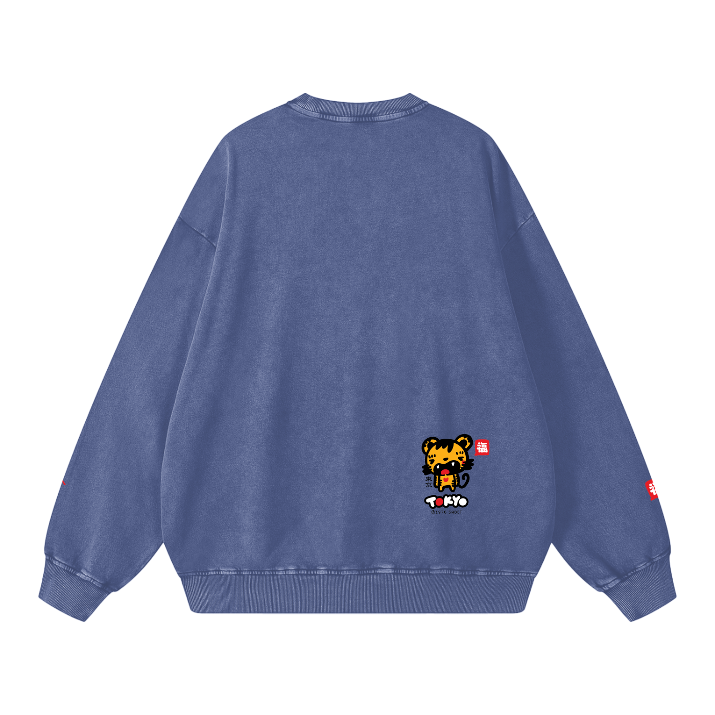 Fūkū Tiger Tokyo Oversized Sweatshirt