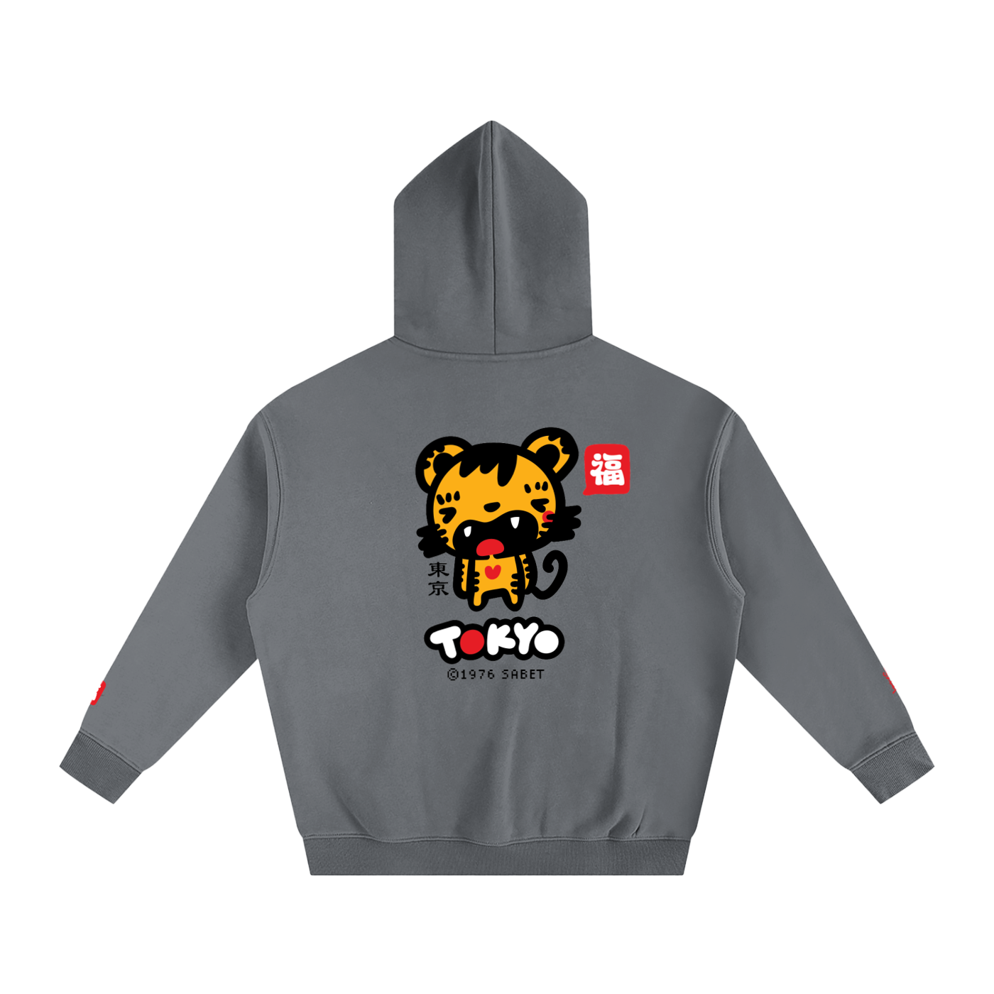 Fūkū Tiger Oversized Fleece Hoodie