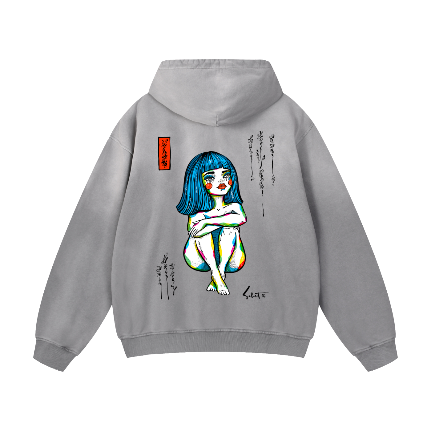 Limited Edition Bloom Heart by Sabet Signature Premium Unisex Heavyweight Sunfade Oversized Hoodie