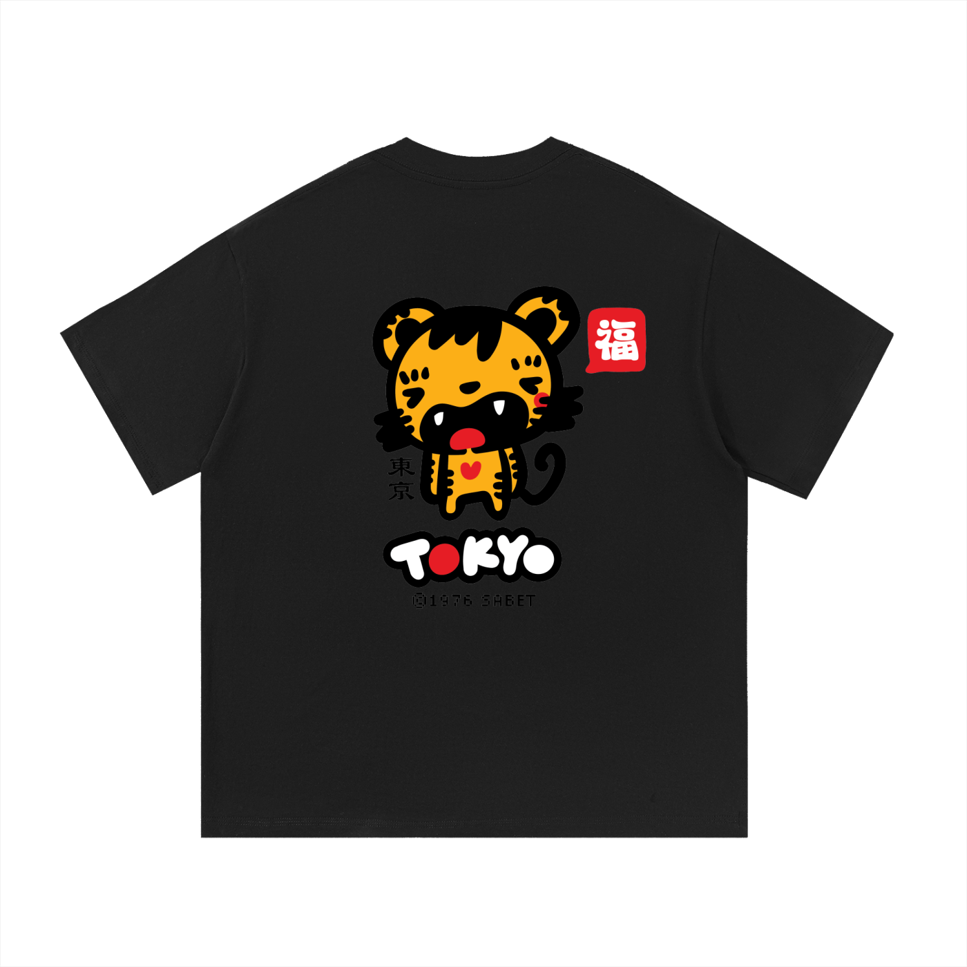 Fūkū Tiger Tokyo Tee