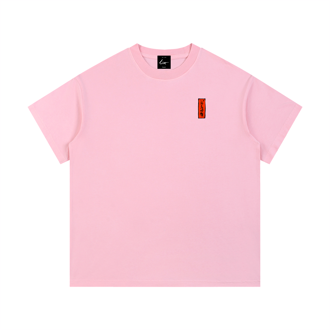 Buttercup Color Vintage Tee