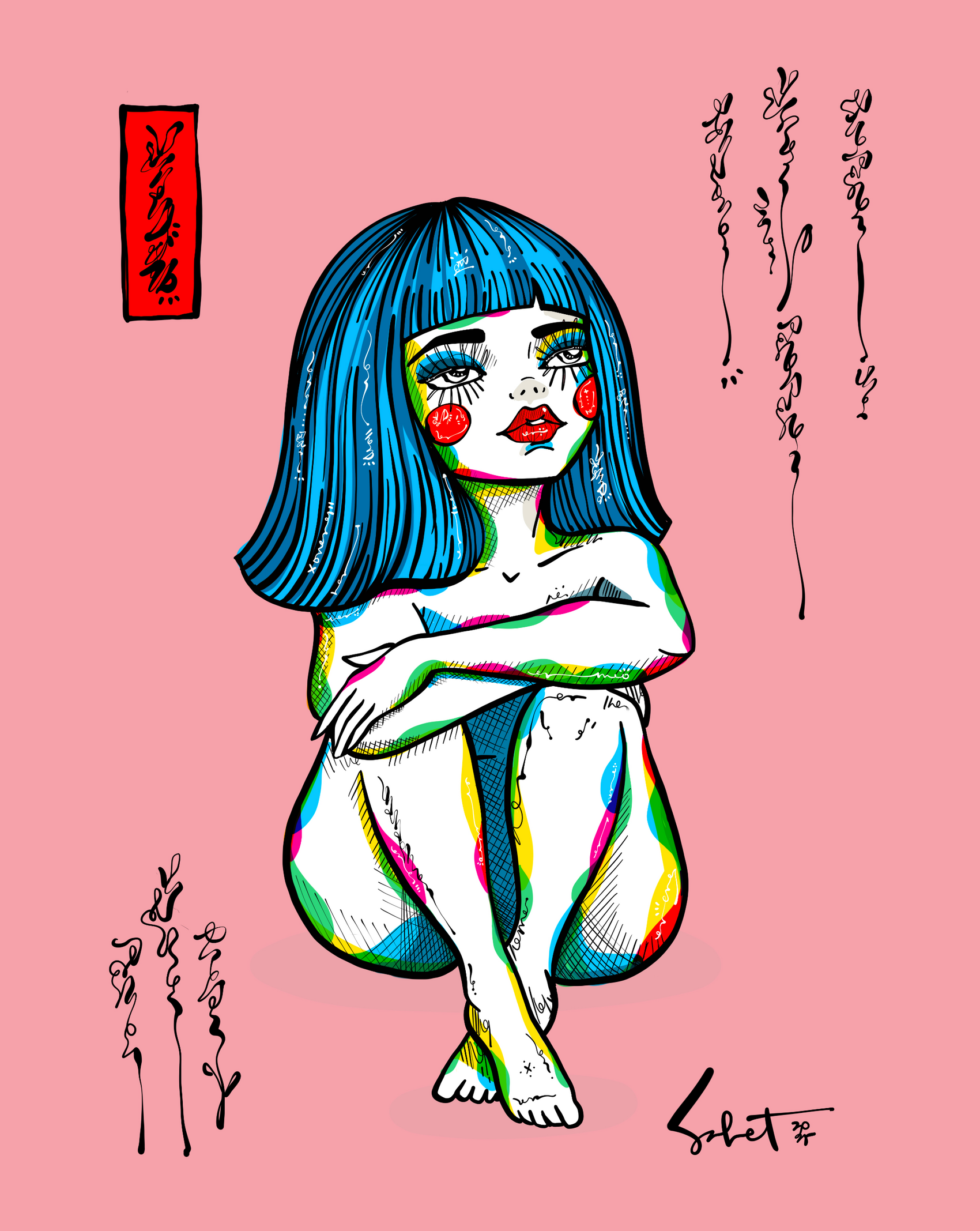 Cotton Candy 2025 Gallery Canvas Print