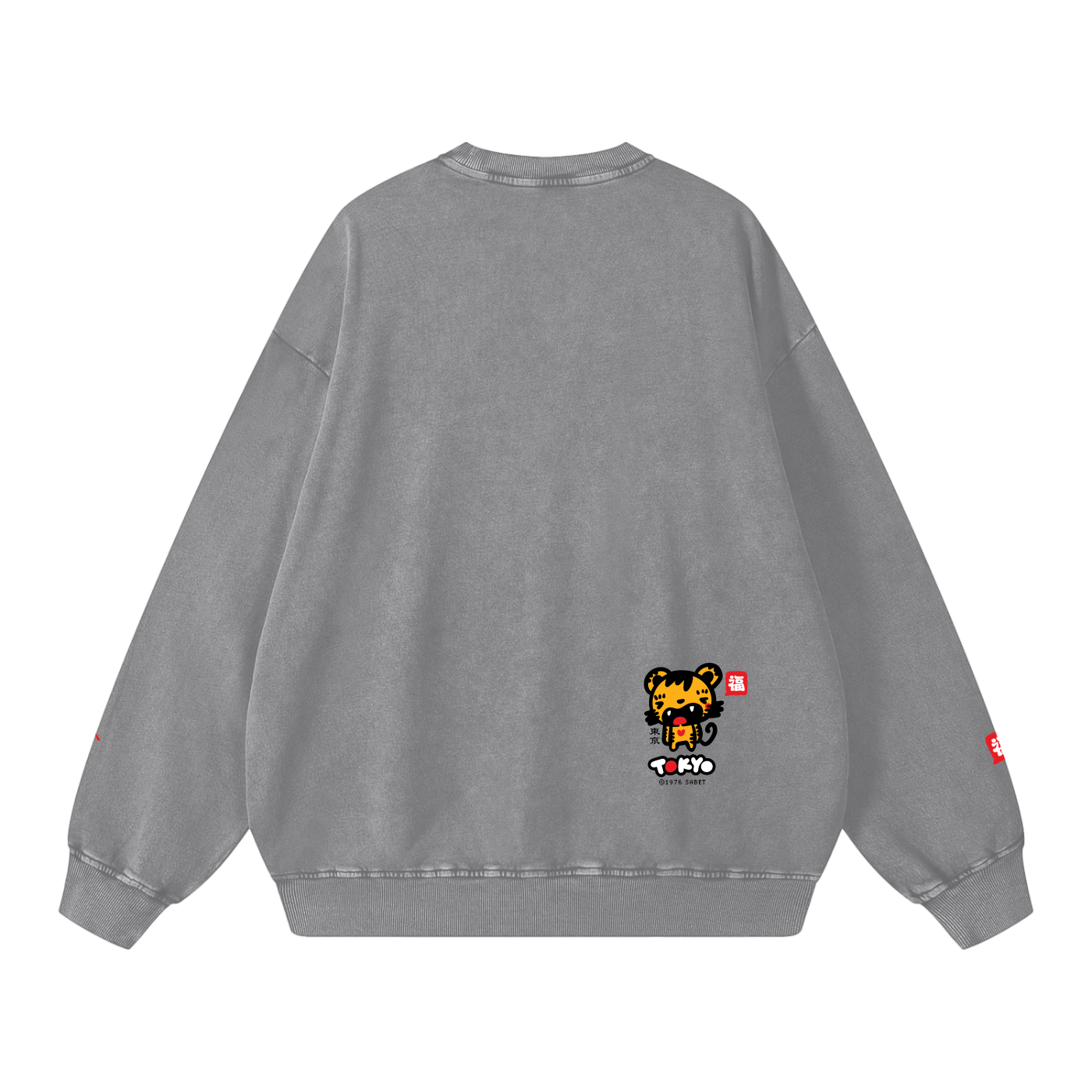Fūkū Tiger Tokyo Oversized Sweatshirt