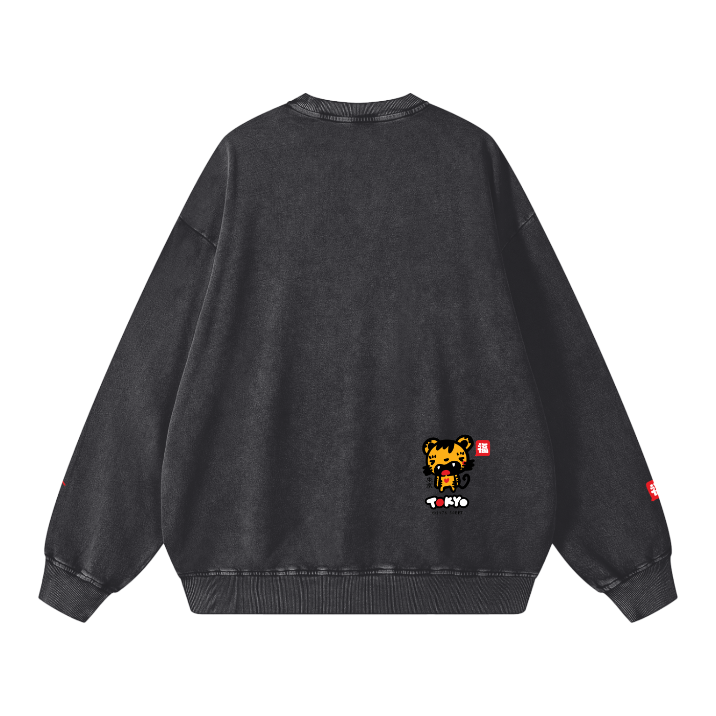 Fūkū Tiger Tokyo Oversized Sweatshirt
