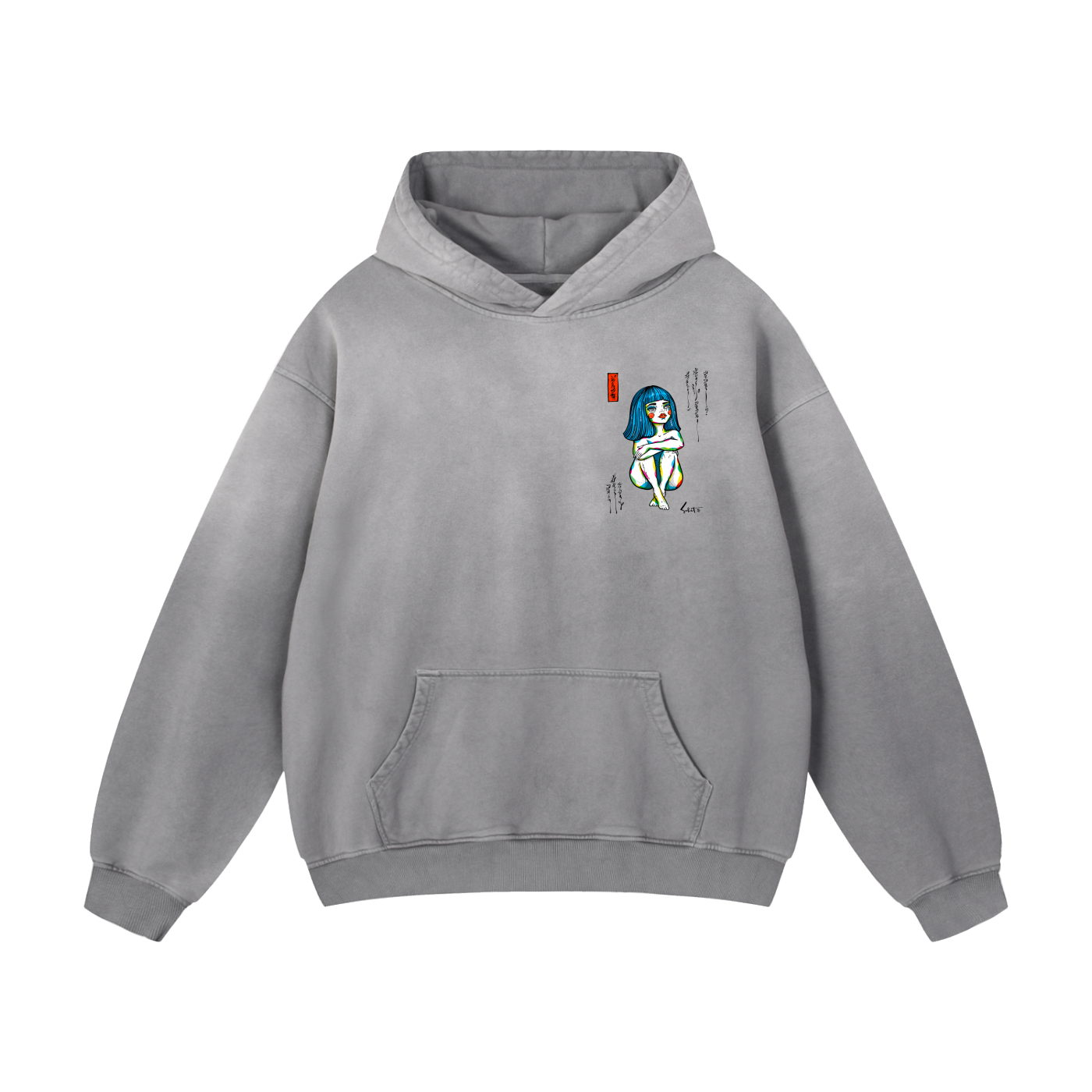 Limited Edition Bloom Heart by Sabet Signature Premium Unisex Heavyweight Sunfade Oversized Hoodie