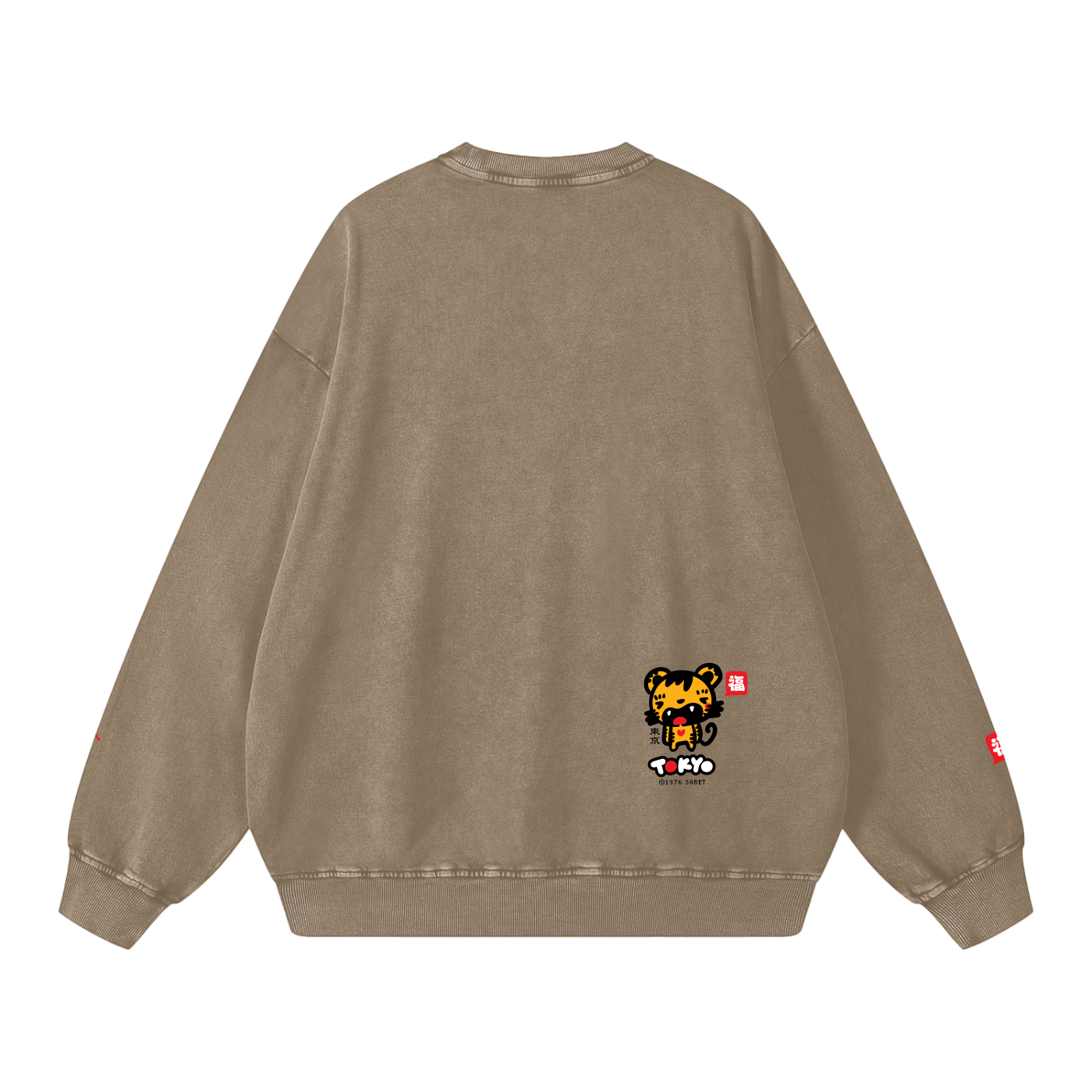 Fūkū Tiger Tokyo Oversized Sweatshirt