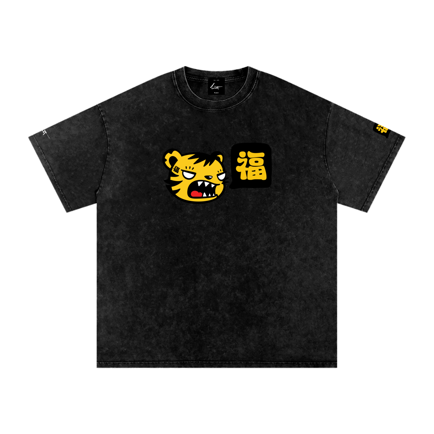Fūkū 福 Tiger Vintage Tee