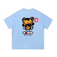 Fūkū Tiger Tokyo Tee