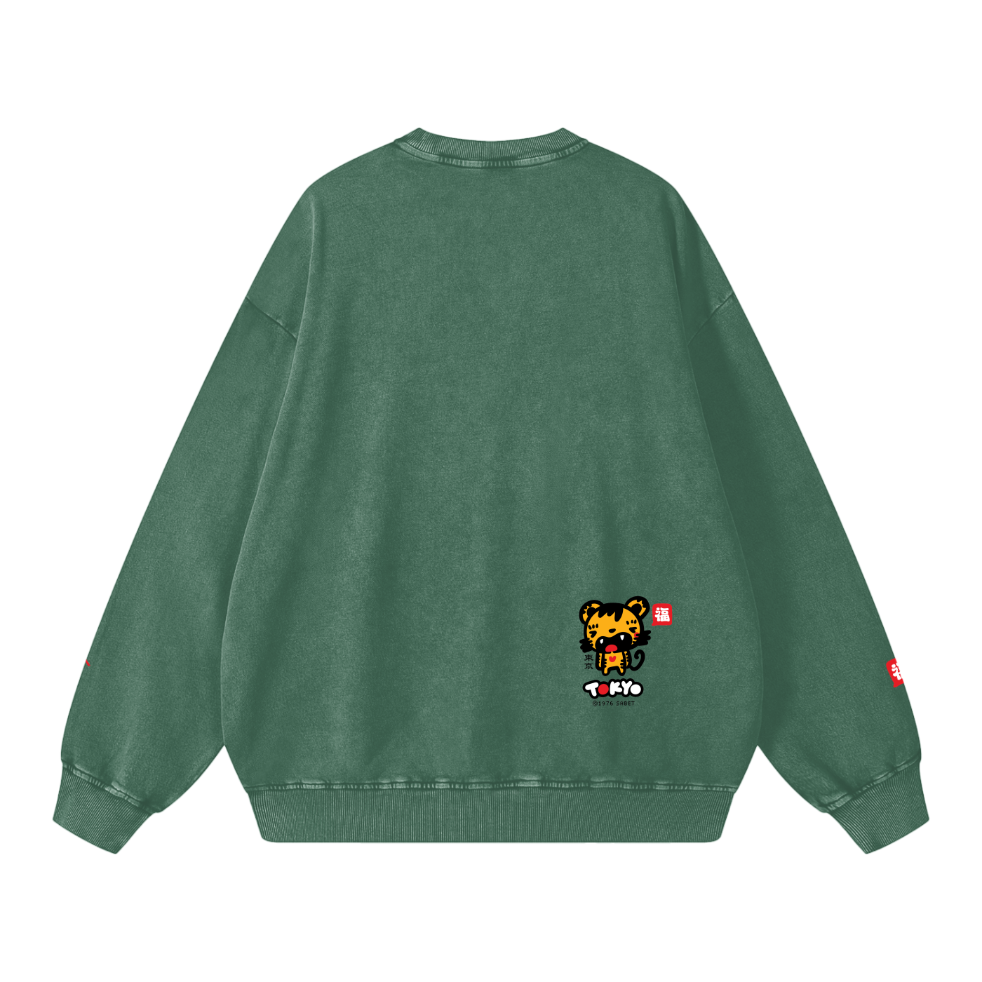 Fūkū Tiger Tokyo Oversized Sweatshirt