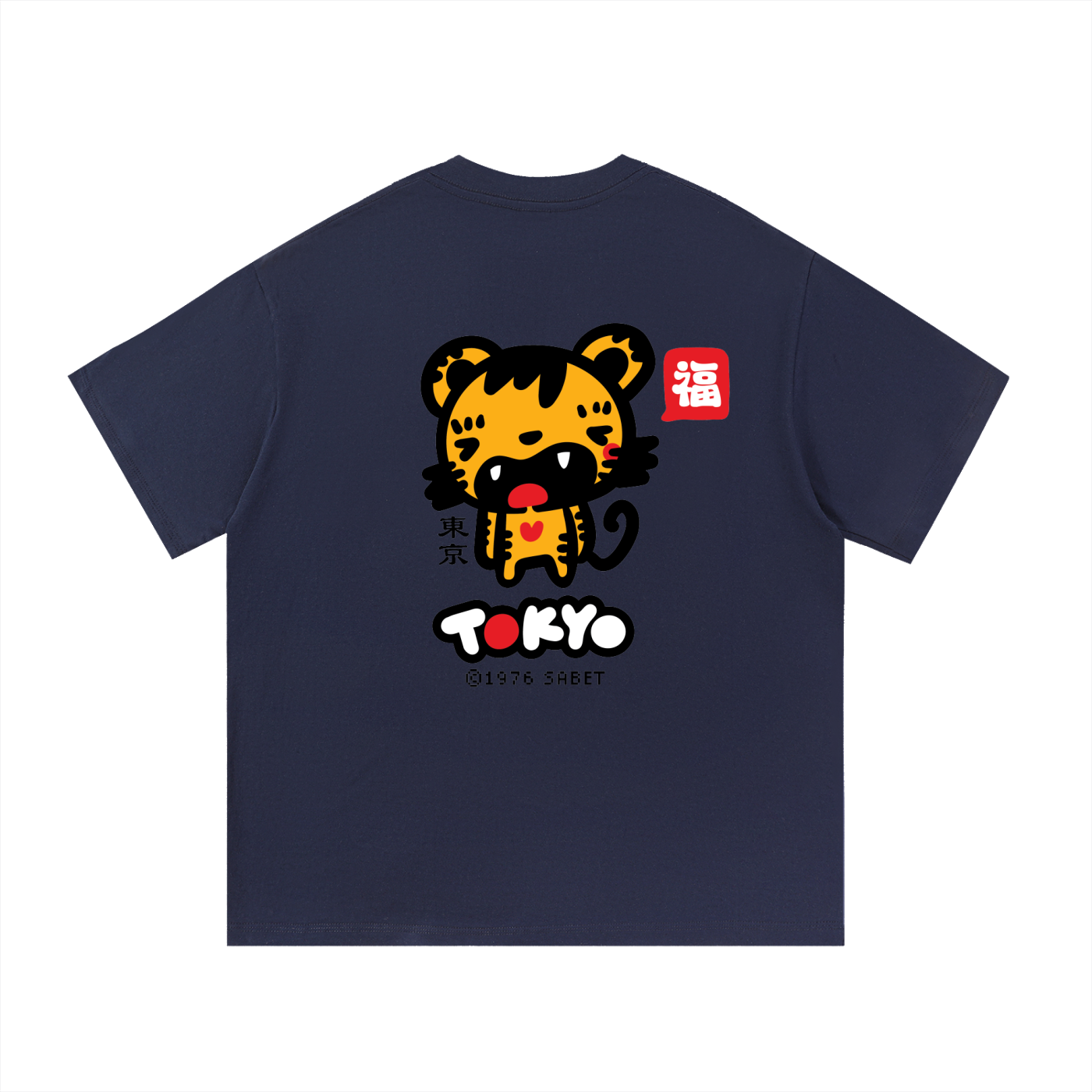 Fūkū Tiger Tokyo Tee