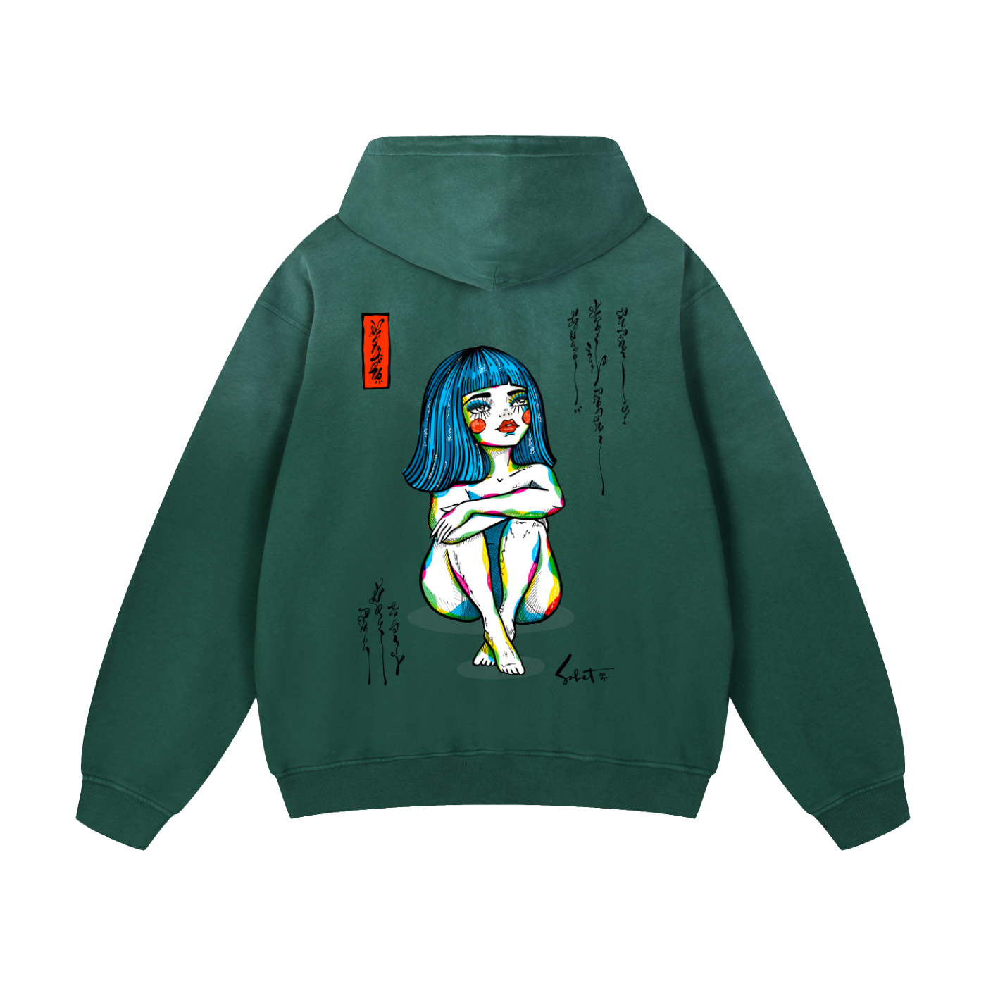 Limited Edition Bloom Heart by Sabet Signature Premium Unisex Heavyweight Sunfade Oversized Hoodie