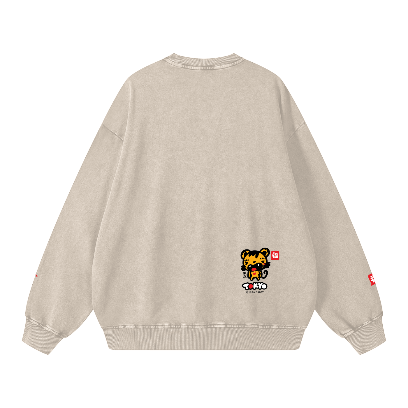 Fūkū Tiger Tokyo Oversized Sweatshirt