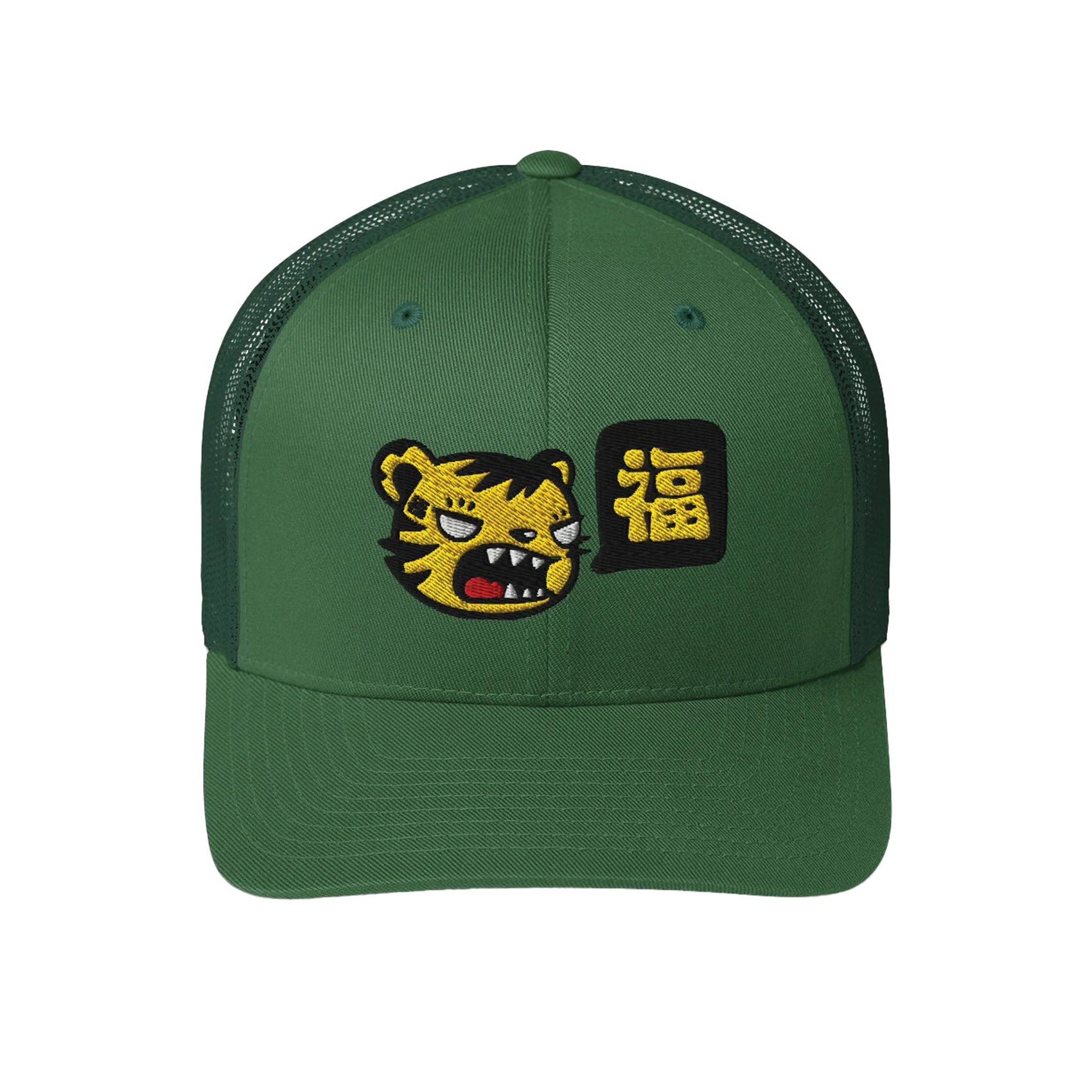 Fūkū Tiger by Sabet Trucker Cap